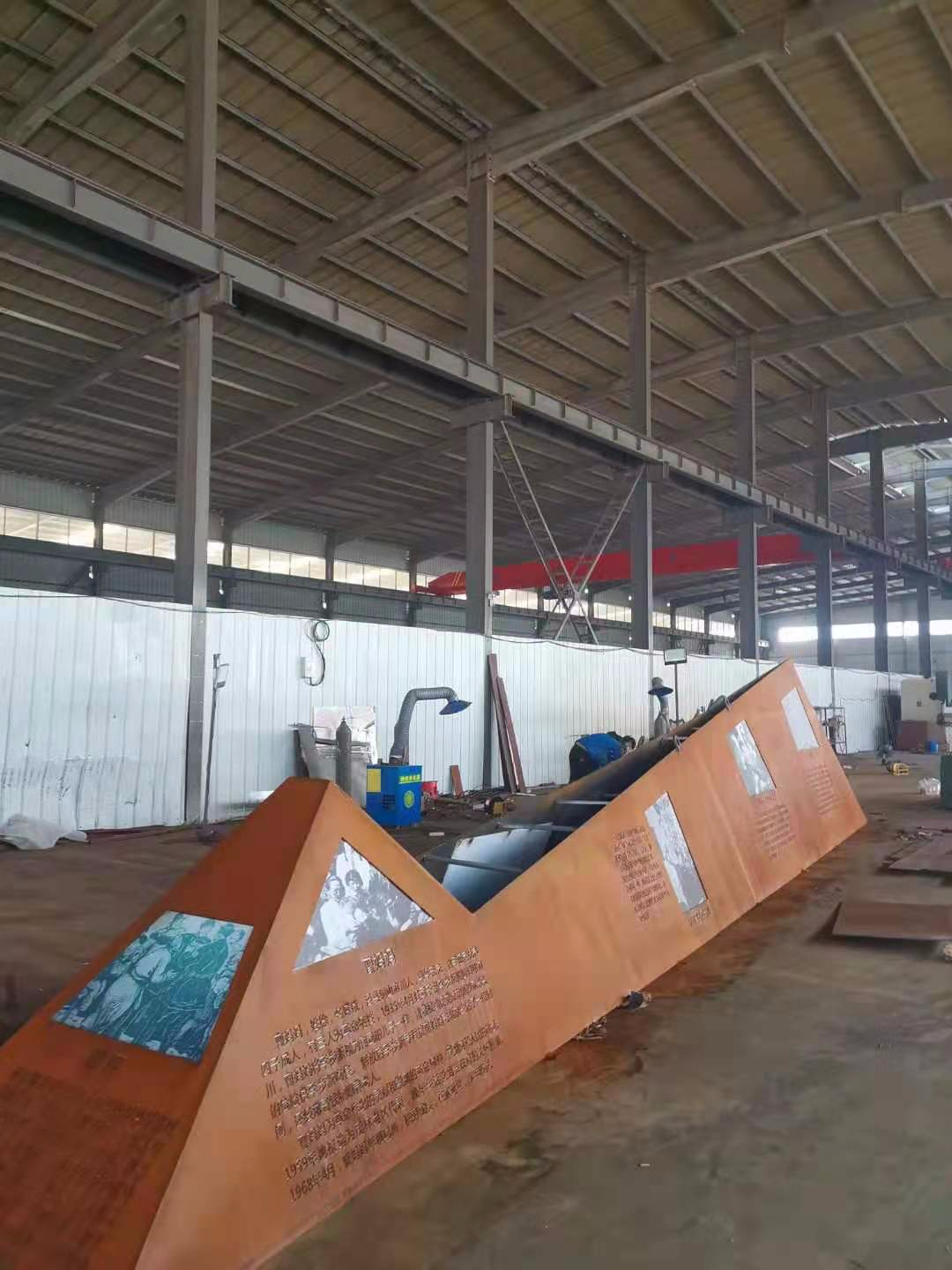 精神堡壘標識牌